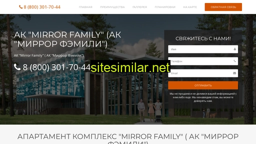 ak-mirror-family-sochi.ru alternative sites