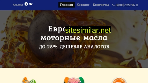 ak-oil.ru alternative sites