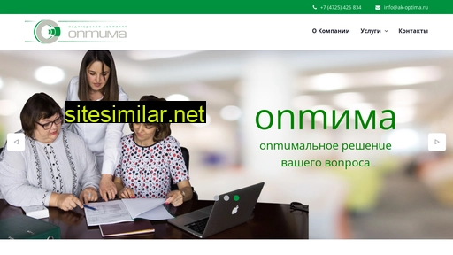 ak-optima.ru alternative sites