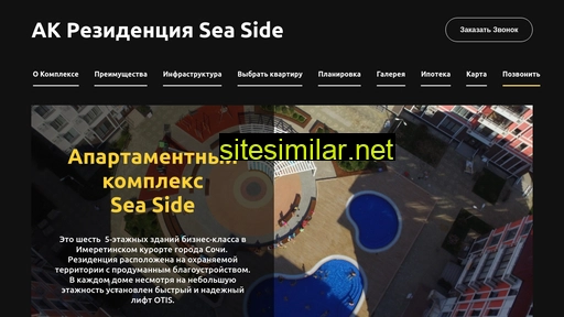 Ak-sea-side similar sites