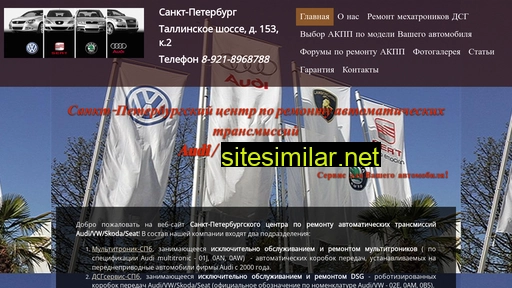 akppcenter-spb.ru alternative sites