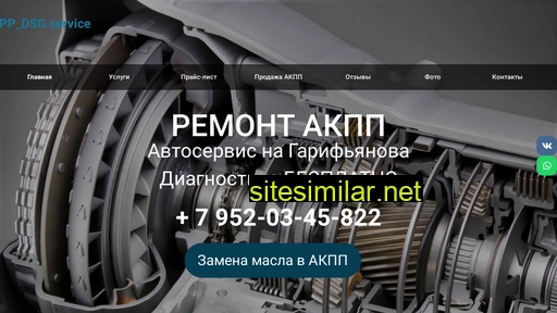 akppdsg.ru alternative sites