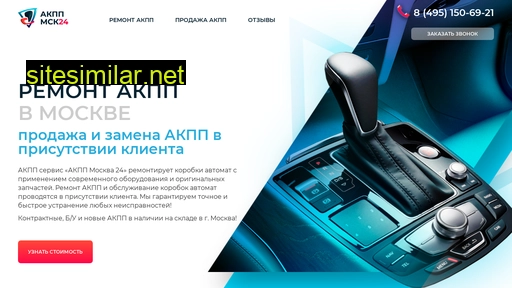 akppmsk24.ru alternative sites