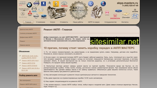 akpp-masters.ru alternative sites