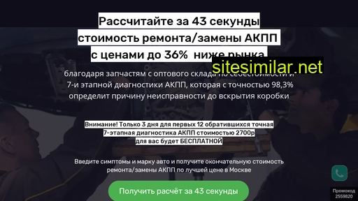 akpprem24.ru alternative sites
