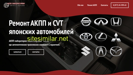 akpprepair.ru alternative sites