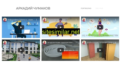 akridiy.ru alternative sites