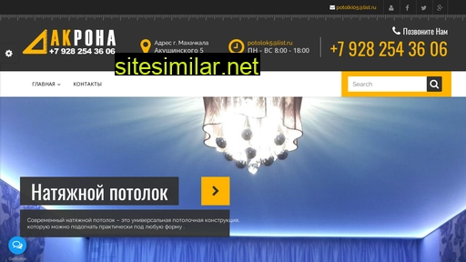 akrona-05.ru alternative sites