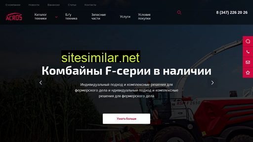 akrosrb.ru alternative sites
