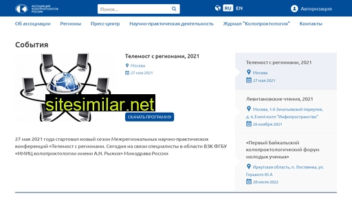 akr-online.ru alternative sites