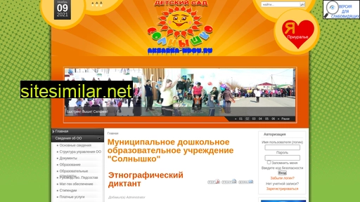 aksarka-mdou.ru alternative sites