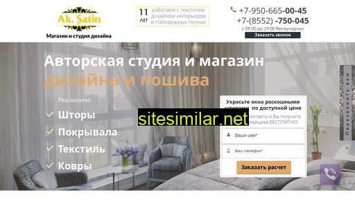 aksatin.ru alternative sites