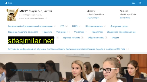 akslicey1.ru alternative sites