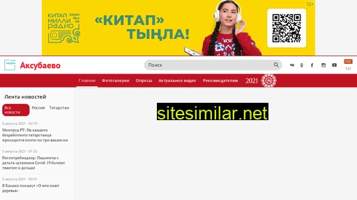aksubayevo.ru alternative sites