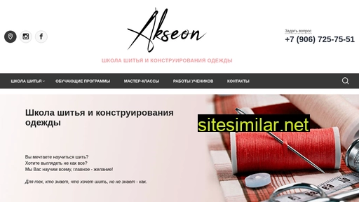 akseonstyle.ru alternative sites