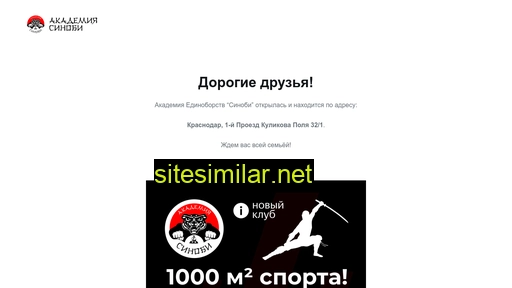 aksinobi.ru alternative sites