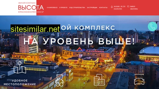 aksioma-vysota.ru alternative sites