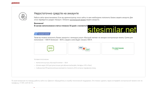 aksispro.ru alternative sites