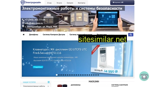 aks-com.ru alternative sites