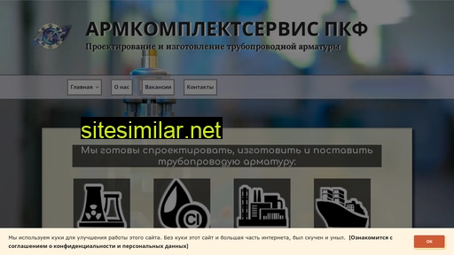 aks-zavod.ru alternative sites