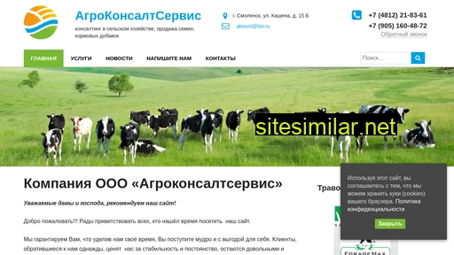 akssml.ru alternative sites
