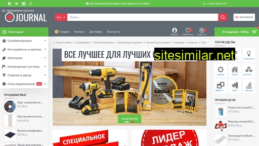 aksy-shop.ru alternative sites
