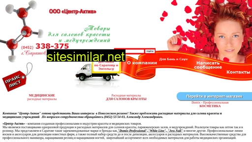 aktivl.ru alternative sites