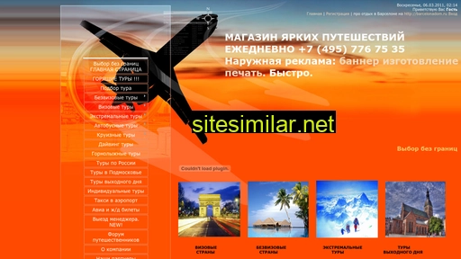 Aktiv-travel similar sites