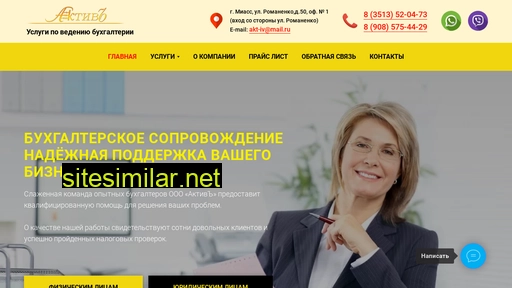 akt-iv.ru alternative sites