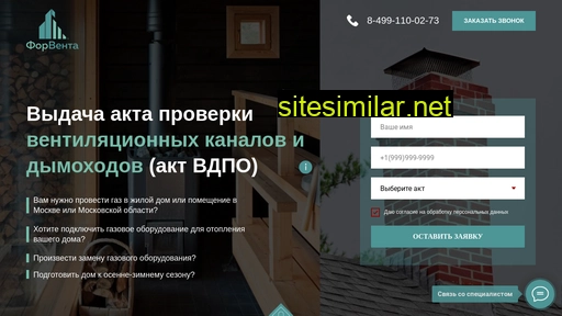 akt-vdpo.ru alternative sites