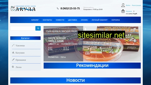 akula-ltd.ru alternative sites