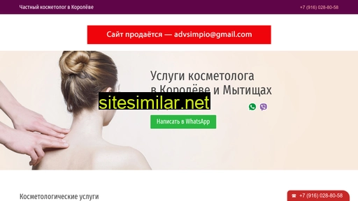 akulinko.ru alternative sites