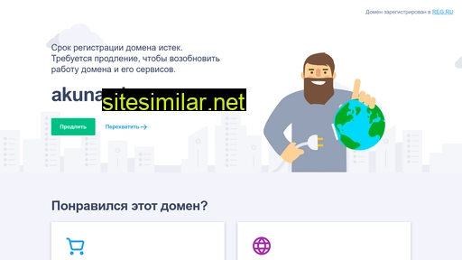 akuna-alveo.ru alternative sites