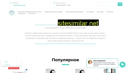 akvadomshop.ru alternative sites