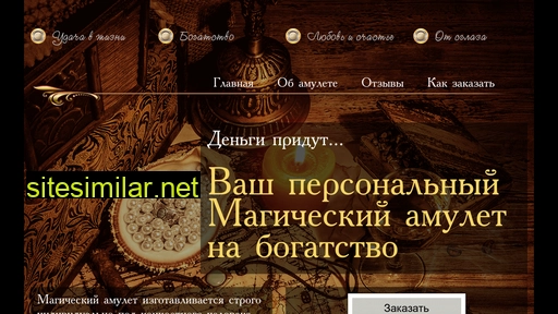 akvadusya.ru alternative sites