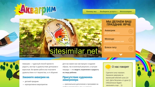 akvagrim-kaluga.ru alternative sites