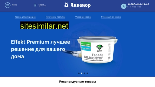 akvakor.ru alternative sites