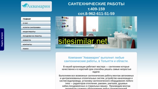 akvamarin-tlt.ru alternative sites
