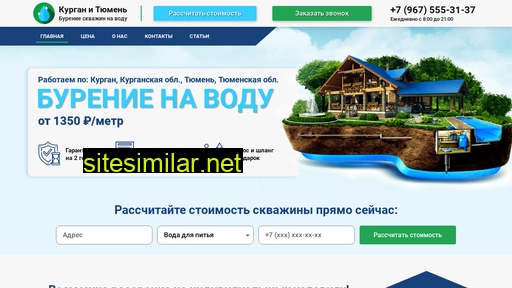 akva-bur45.ru alternative sites