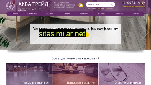 akva-treid.ru alternative sites