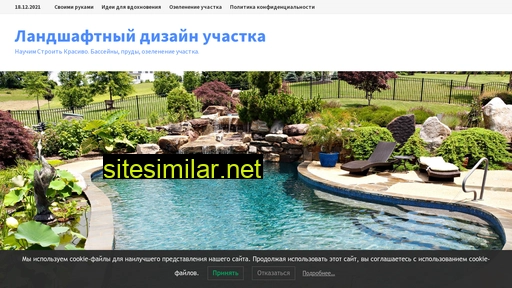 akvapark-nsk.ru alternative sites