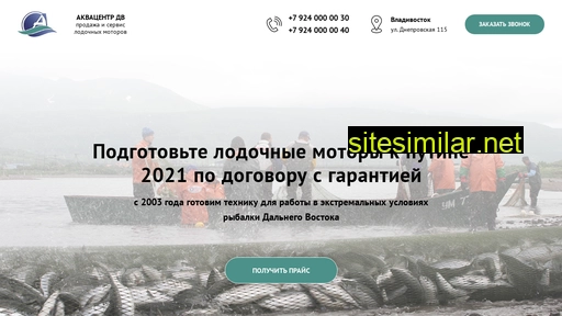 akvaparts.ru alternative sites
