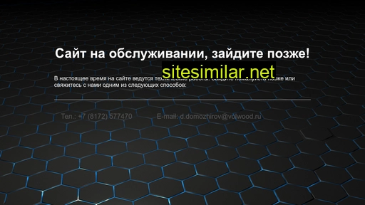 akvaprodukt.ru alternative sites