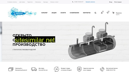 akvaprom24.ru alternative sites