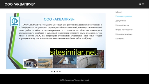 akvapruv.ru alternative sites