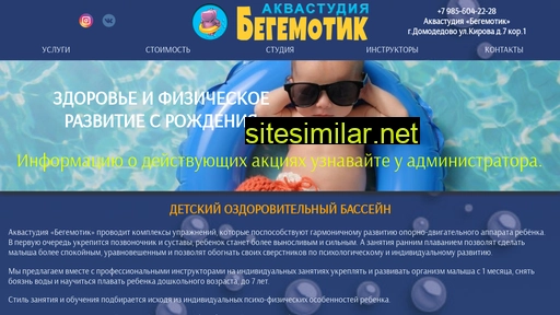 akvastudia.ru alternative sites