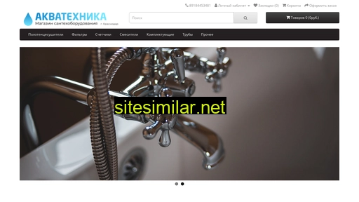 akvatehnika-store.ru alternative sites