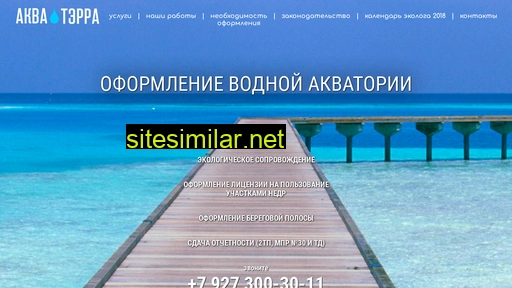 akvatoriaufa.ru alternative sites