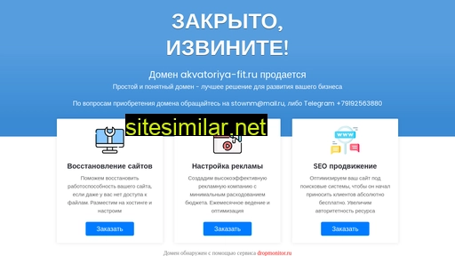 akvatoriya-fit.ru alternative sites