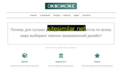 akva-max.ru alternative sites